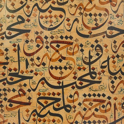 Arabic traditional calligraphy. Islamic typography symbols. Arabesque background. Turkey
